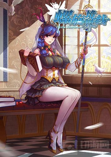 夏一可女王参上 螺旋境界线明日全平台公测开启