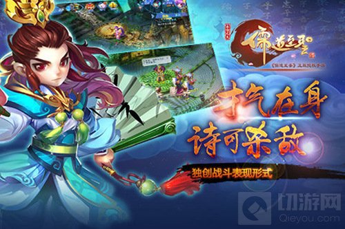 儒道至圣荣获年度小说榜季军 正版手游即将上线