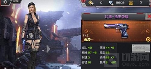 CF手游沙鹰枪王荣耀伤害怎么样 武器使用技巧