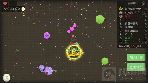 球球大作战生存怎么玩 高手生存玩法心得分享