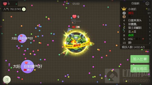 球球大作战生存怎么玩 高手生存玩法心得分享