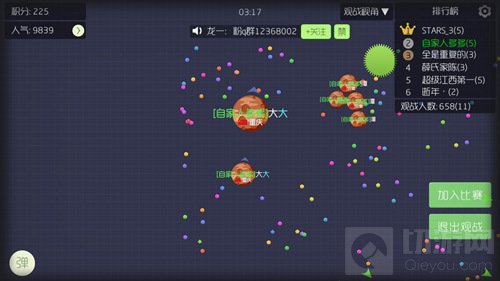 球球大作战团队自由模式通用技巧 新手须知