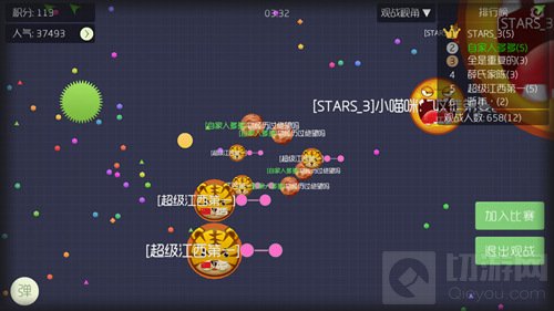 球球大作战团队自由模式通用技巧 新手须知