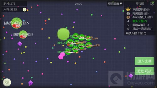 球球大作战圣衣材料有分解功能怎么样 玩家建议