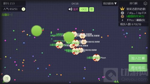 球球大作战圣衣材料有分解功能怎么样 玩家建议