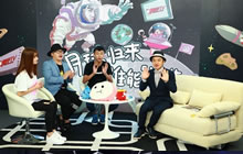 球球大作战王祖蓝中秋直播 百万人气再度嗨翻