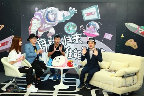 王祖蓝中秋直播球球大作战视频