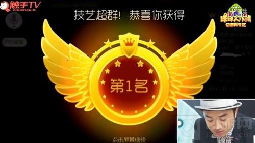 王祖蓝触手TV球球大作战再开战 明星主播带队助阵