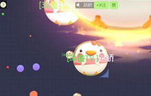 球球大作战逆风局怎么翻盘 坑大球图文解析