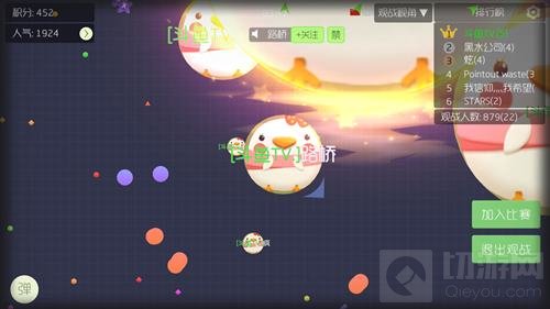 球球大作战逆风局怎么翻盘 坑大球图文解析