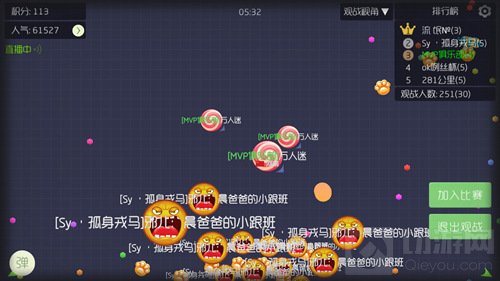 球球大作战怎么合体快 快速合体技巧全分享