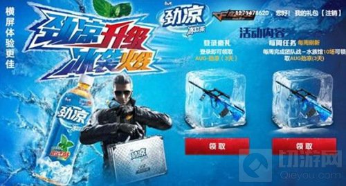 CF手游AUG-劲凉值得入手吗 远程打击利器评测