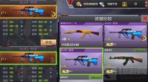 CF手游AUG-劲凉值得入手吗 远程打击利器评测