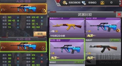 CF手游AUG-劲凉值得入手吗 远程打击利器评测