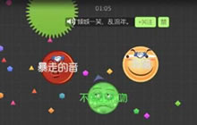 球球大作战内吐是什么 如何内吐图文操作分解