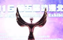 途游游戏荣获最具影响力研发企业等三项金翼奖