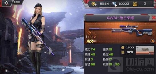 CF手游AWM枪王荣耀弹道评测 枪王的致命狙击