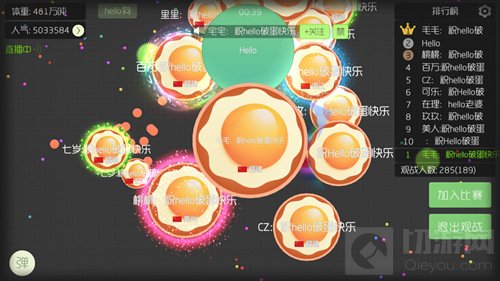 球球大作战压球是怎么玩 压球操作图文指南