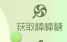 球球大作战分享链接变得特别长有用吗 新手常识