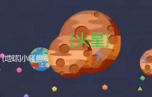 球球大作战大神的团战 拼的不是技术而是心理