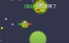 球球大作战怎么选择分身方向 分身作用解读