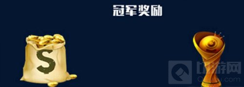 球球大作战嘉年华有哪些奖励 嘉年华活动介绍