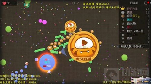 球球大作战怎么获得更多积分 高玩正确上分姿势