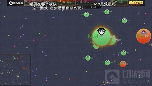 球球大作战怎么获得更多积分 高玩正确上分姿势