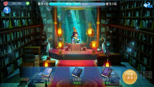 2000万读者鼎力推荐 儒道至圣即将推出正版手游