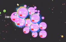 球球大作战零之启77期 12分钟自由模式试玩