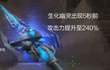 CF手游三叉戟刀僵尸怎么样 三叉戟实战评测