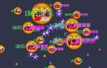 球球大作战蓝色的星星孢子是什么 孢子获取攻略