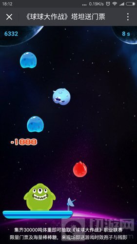 球球大作战bpl孢子cdk怎么得 CDK兑换孢子指南