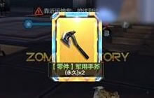 CF手游生化统领翻牌有什么技巧 翻牌心得分享