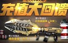 cf手游嗜血金鲨怎么得 嗜血金鲨需要多少钻