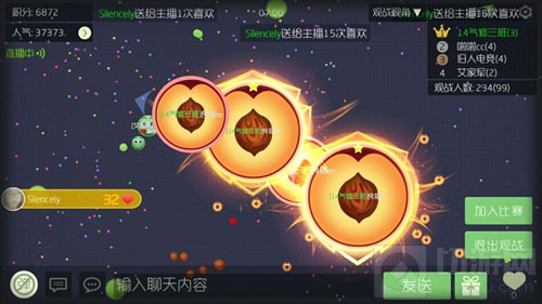 球球大作战荣耀BPL光环图片 光环实战效果评析