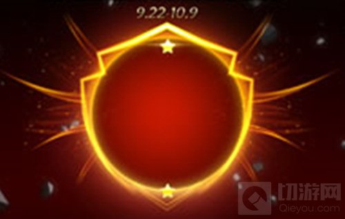 球球大作战荣耀皮肤怎么样 光环孢子总价值分析