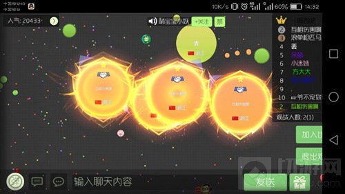 球球大作战荣耀BPL怎么搭配圣衣更好看解析