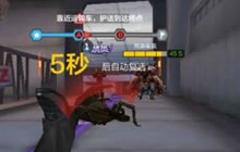 CF手游生化统领人类方获胜宝典 战斗站位很重要