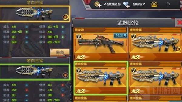 CF手游嗜血金鲨精通之后怎么样 精通满级说明