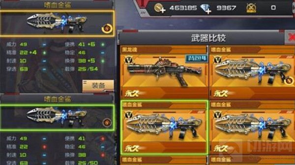 CF手游嗜血金鲨精通之后怎么样 精通满级说明