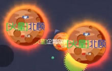 球球大作战前期吃人好吗 前期发育教学视频