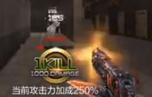 CF手游小刘告诉你只用手枪打生化是种怎样的体验