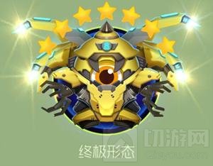 多臂战王老版终极形态