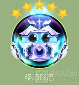 守护天使老版终极形态