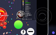 球球大作战5.0.0实时语音功能介绍 交流更畅快