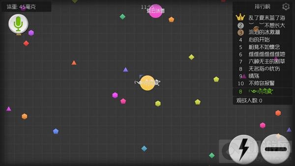 球球大作战花漾字是什么 花漾名字设置步骤