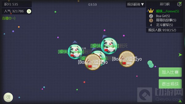 球球大作战怎么卡青铜房 低段局不掉段攻略