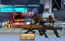 CF手游太空哨所BOSS怎么打 太空哨所致胜宝典