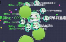 球球大作战藏文符号怎么打 藏文名字设置技巧